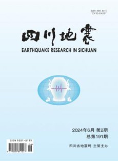 四川地震